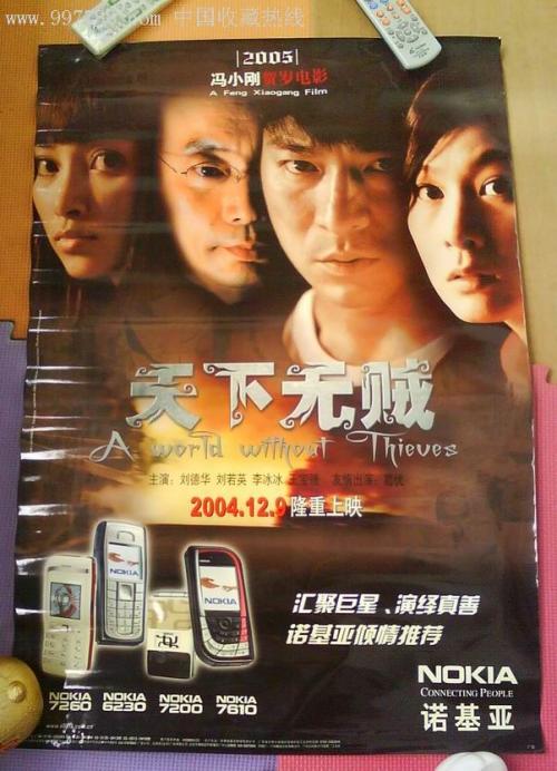 巴塞罗那自治大学传媒毕业证